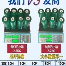 PVC늾�Ĥ�p�@Ĥ���Ĥ5cm͸�����bĤ��ճ�޽�Ĥ���ϱ�Ĥ�p�@��