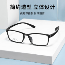 ����TR�۾���Y3237C��Լ��������˿�۾�����ȫ���۾������۾�����