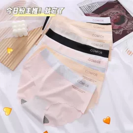无钢圈文胸;女士三角裤;女士丁字裤