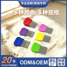 跨境批发猫狗用品宠物开结梳宠物梳刷清洁浮毛狗狗针梳宠物梳子