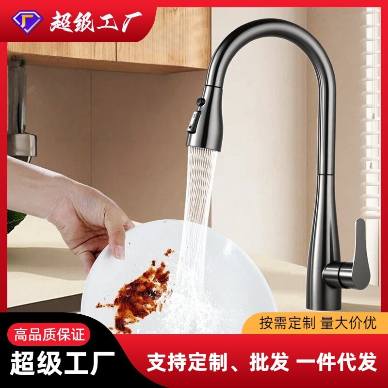 Kitchen Faucet for Home Use, Stainless Steel Swan Neck, Universal Rotating Pull-Out Faucet, Three-Speed Adjustable, Splash-Proof Extension Kitchen Faucet for Home Use, Stainless Steel Swan Neck, Universal Rotating Pull-Out Faucet, Three-Speed Adjustable, Splash-Proof Extension