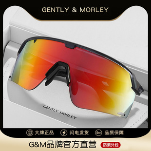 Cycling Glasses Colorful Sunglasses Anti-ultraviolet Sunglasses Bicycle Goggles Outdoor Sports KC01-01