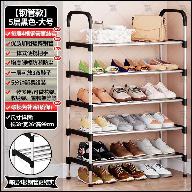 Estante de zapatos puerta doméstica multicapa interior simple dormitorio zapato armario a prueba de polvo pequeño alquiler estrecho puerta de entrada explosiva 2025