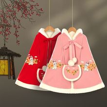 儿童加绒加厚披风女童汉服斗篷中国风圣诞披肩古风防风外套宝宝冬