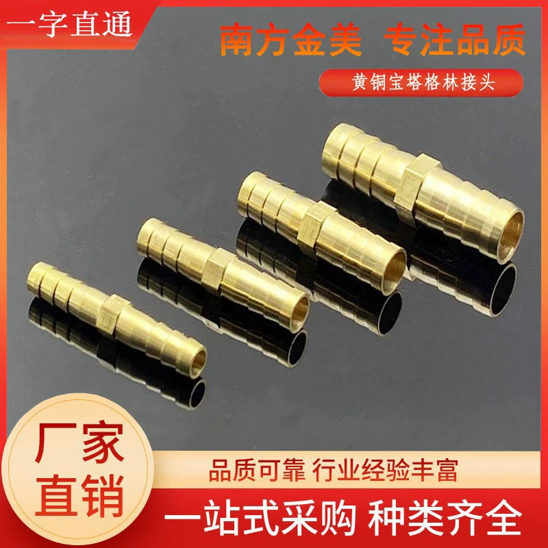 Прямой латунный соединитель с двумя штуцерами, зеленый, для труб 8-16 мм (вода и воздух)