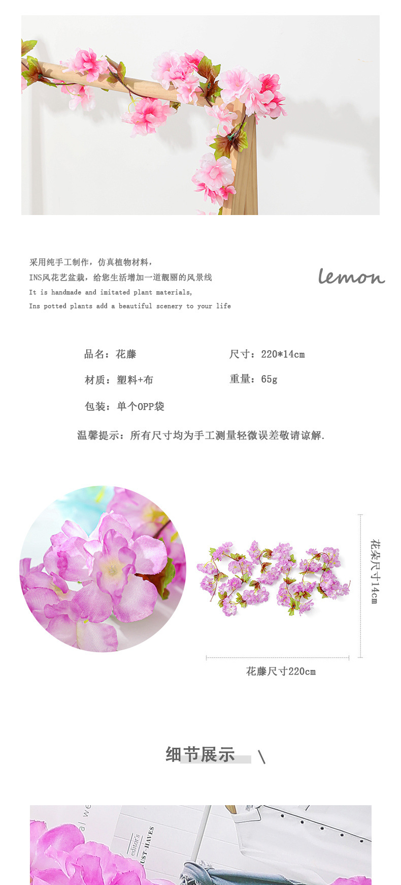 Hong Kong Love Home Ornamental Flower Artificial Flower Long Rattan Pipe Vine Wedding Celebration Decoration Silk Flower Wall Hanging Wholesale