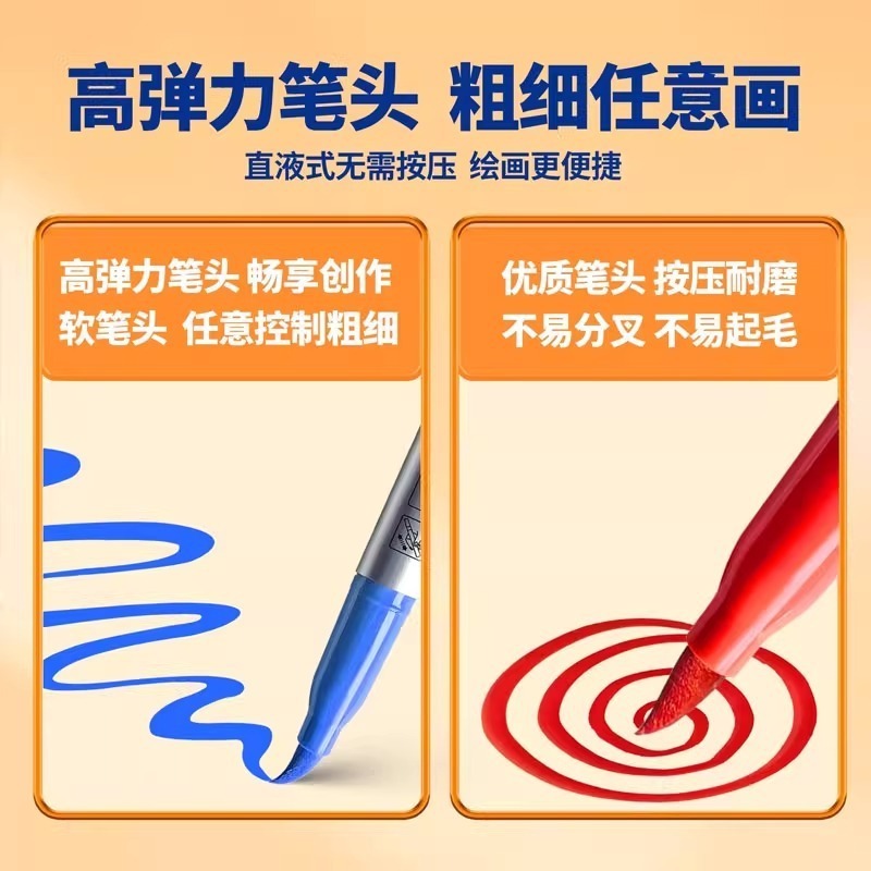 STA斯塔1300直液式软头丙烯马克笔单支可选色不透色可叠色咕卡笔|undefined