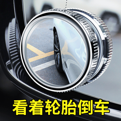 Car Backup Mirror, Adhesive Cup Type, Vehicle with Rain Bar, Small Round Mirror, 360-Degree Adjustable, Wide Vision Assist, Broad Angle