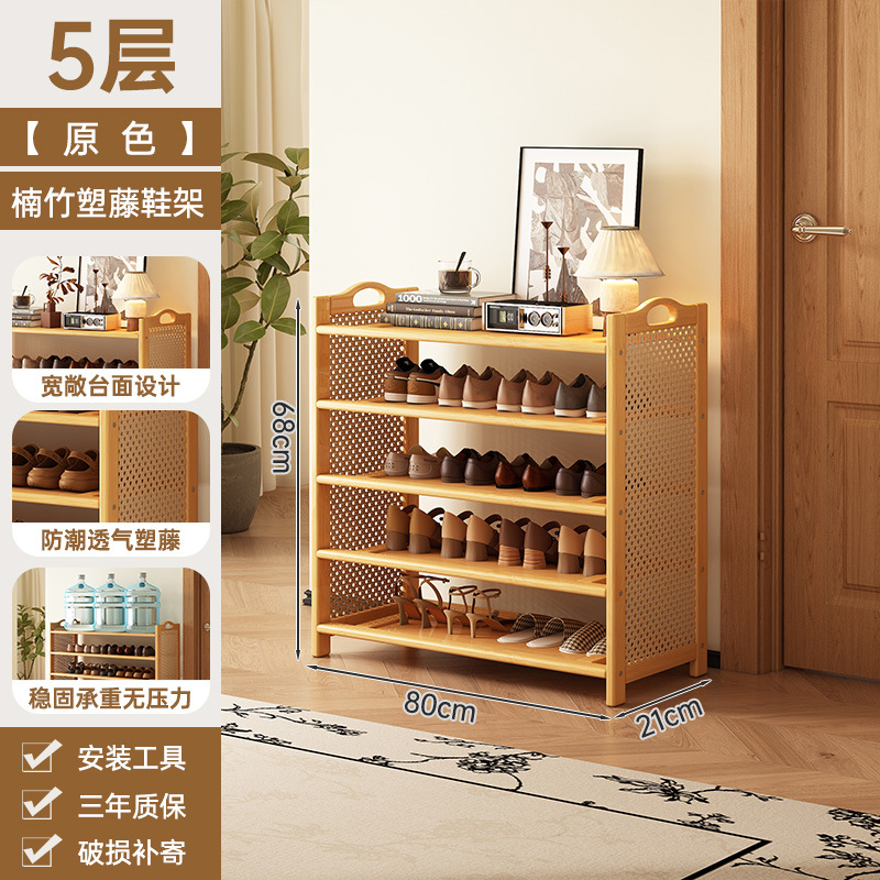 Estante de zapatos puerta doméstica puerta de entrada multicapa simple nuevo 2025 explosión de madera maciza alquiler de habitaciones gabinete de zapatos interiores