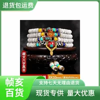 Xingyue Bodhi Seed, оригинальные семена, 108 бусин, браслет, буддийский браслет из бусин, мужская пара, женское ожерелье Wenwan
