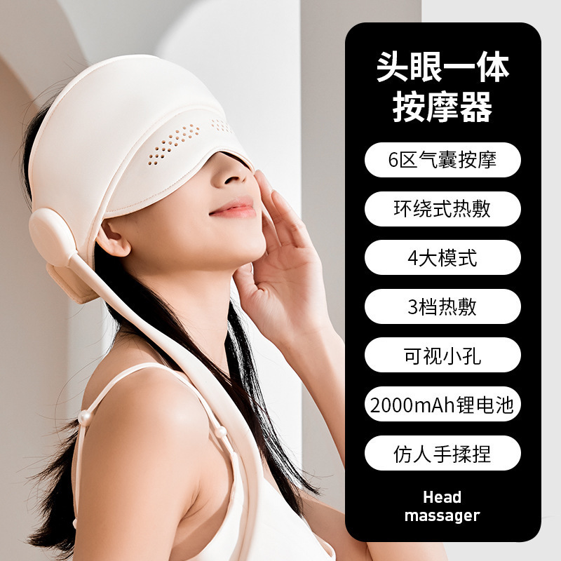 奥克斯头部按摩仪电动气囊头皮按摩帽子睡眠家用热敷头部按摩器|undefined