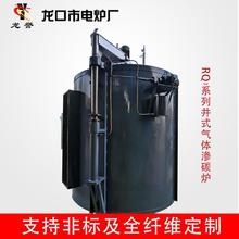 高温井式电阻炉RQ3井式气体渗碳炉碳钢热处理炉