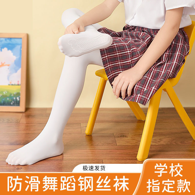 Children's Spring and Autumn Dancing Socks Non-Slip Silicone Leggings White Anti-Pilling Pantyhose Anti-Pilling Velvet Test