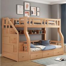 原木上下床儿童榉木高低床全实木子母床梯柜简约木蜡油两层上下铺