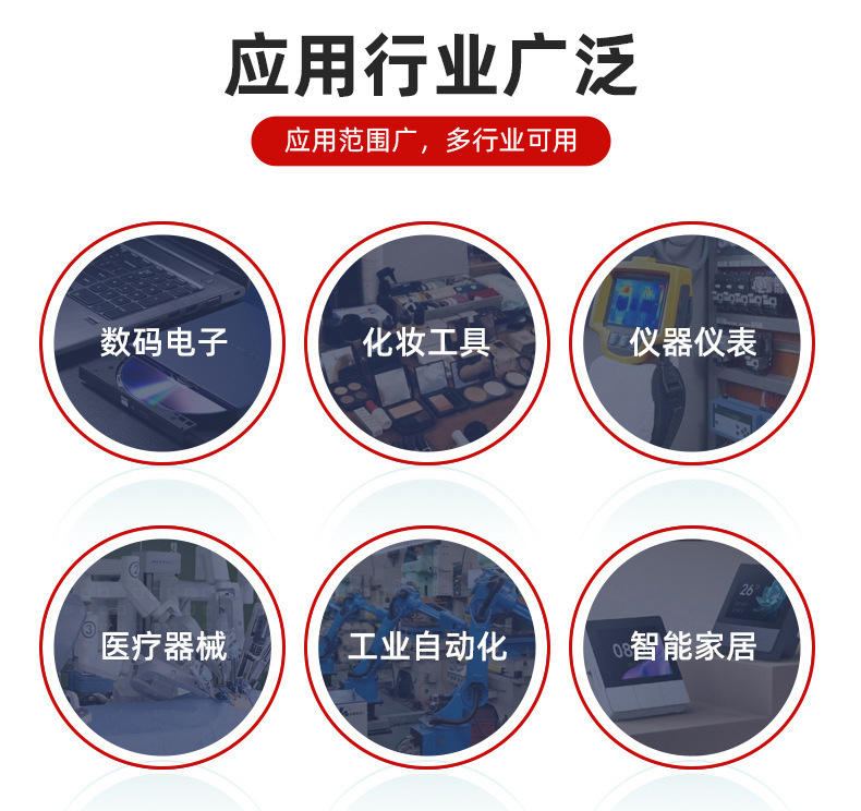 详情模板_09.jpg
