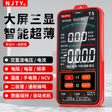 T5fñ߾ȶ๦ȫԄӔ@S늹y