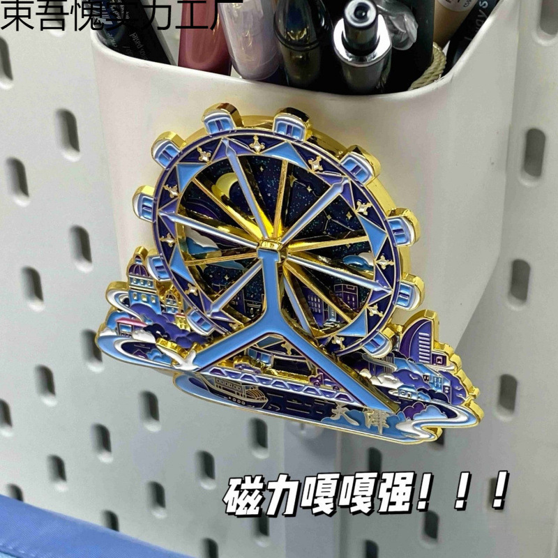 文化的で創造的な観覧車磁気金属冷蔵庫マグネット回転可能なパーソナライズされた建物天津アイユニークなお土産卸売|undefined