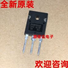 全新原装 IRG4PH50UD G4PH50UD 45A 1200V TO-247 MOS管 实图拍摄