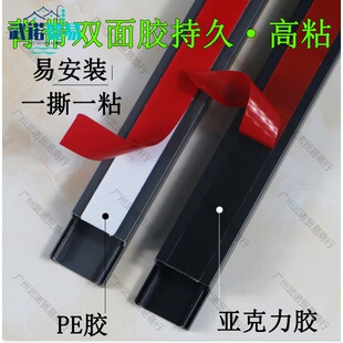 Open-mounted plastic pvc square flame retardant routing gray black Brown beautifying invisible nail-free