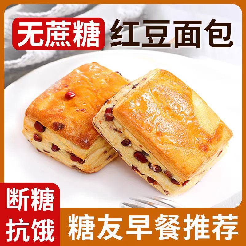 0 sucrose taboo sugar people breakfast snacks lasagna hand torn bread without added sucrose students high satiety meal replacement food