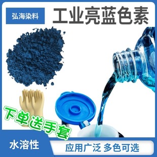 ����Ⱦ�������|���I���{ɫ�ع��G����Ⱦ��ˮ�����ջ�ϴ��Һɫ��