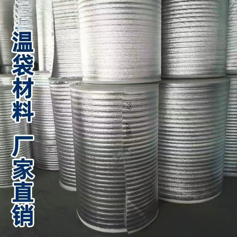 Изоляционный хлопок, алюминиевая фольга, теплоизоляционный материал, целый рулон, алюминиевая пленка, жемчужный хлопок, фрукты, антифриз, экспресс-ударопрочный и противоударный