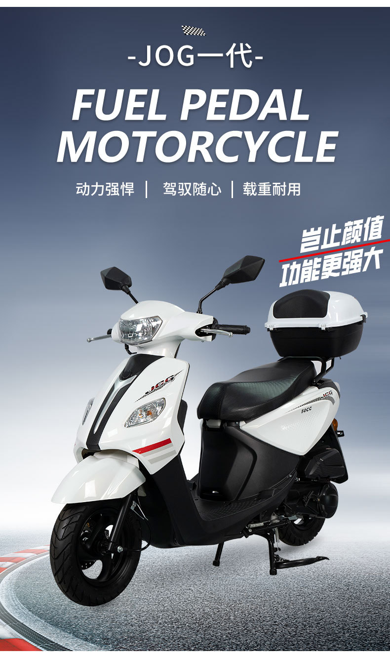 Cross-Border Export of Jog Generation Scooter, Oil Vehicle, Off-Road Motorcycle, Gasoline Motorcycle, Overseas Direct Supply