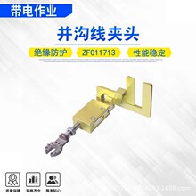 ����;��늽ӻ�^���U���b�^�K�Ͼ��A�^ZF011713��|�̶����A�^