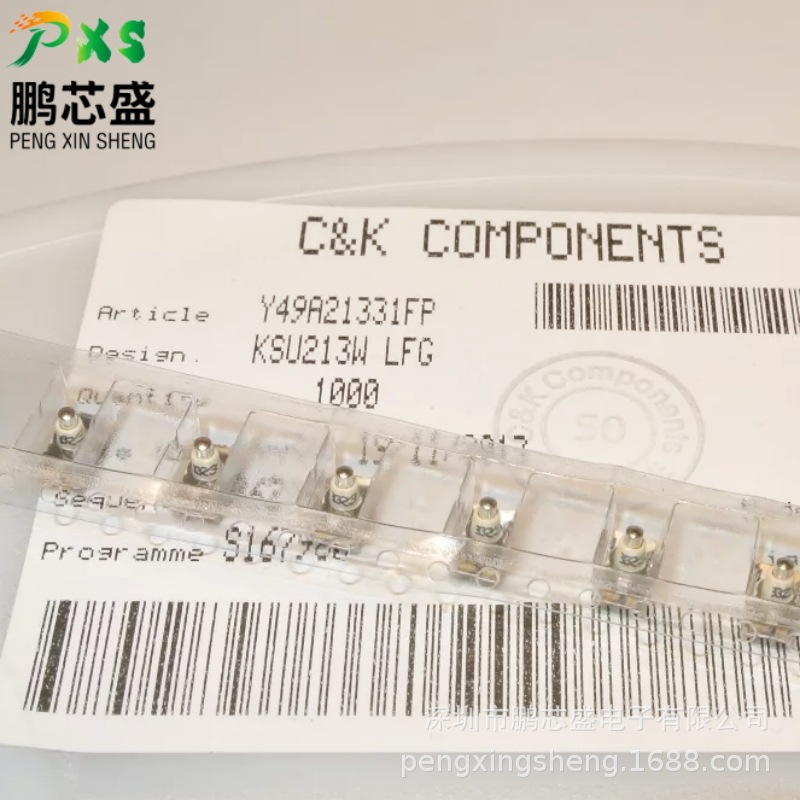 KSU213W LFG 原装正品 KSU系列法国金属头贴片4脚轻触开关