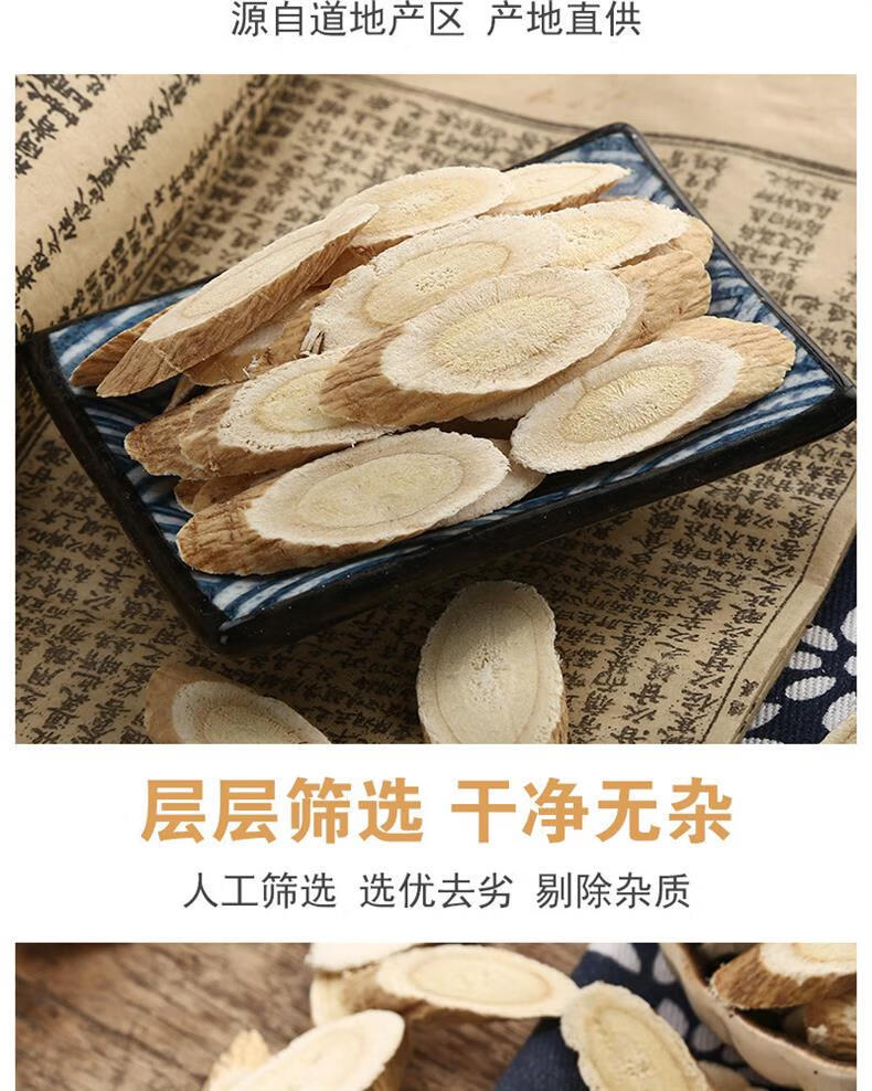 Gansu Astragalus Slices Huang Qi 500g Dried Root for Tea and Soup in use