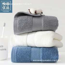 毛巾棉质柔软家用男女成人学生洗澡洗脸不掉毛柔软吸水加厚面巾