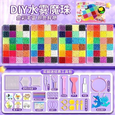 Волшебный набор материалов, интеллектуальная игрушка, головоломка, DIY, полный комплект
