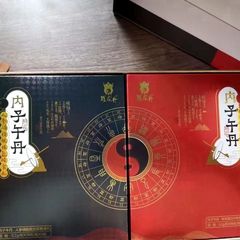 純正品の内子昼丹、36粒 × 10板詳細写真相談客先