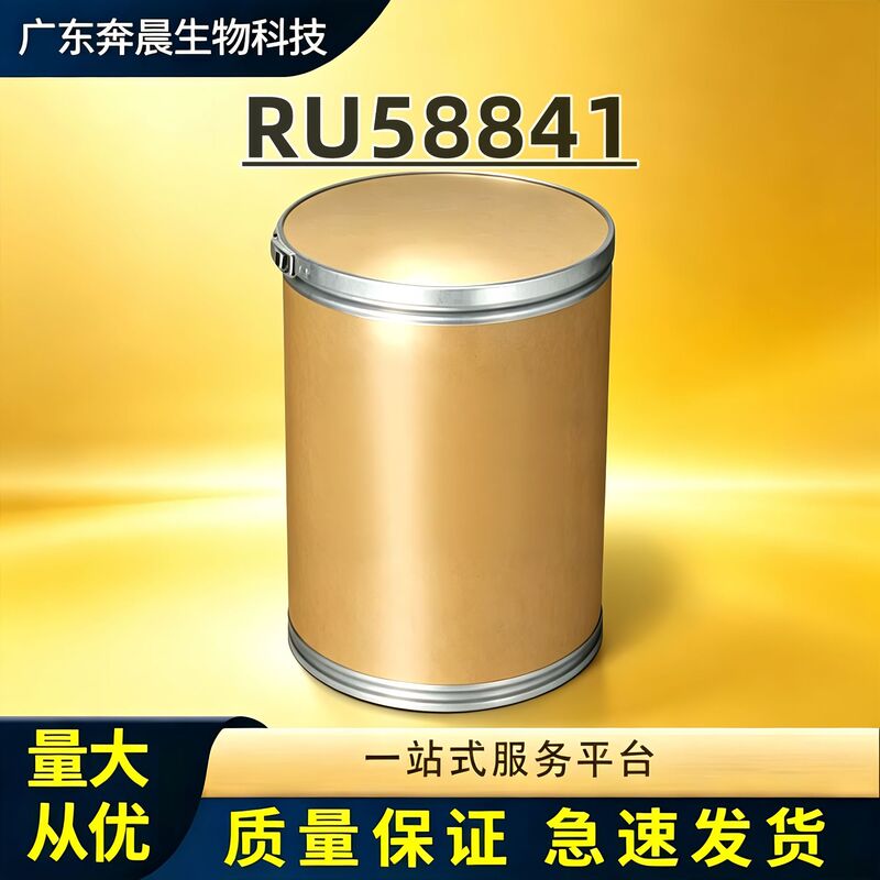 RU58841 is available in stock. 1 gram/bag available. Bulk discounts and free shipping RU58841 is available in stock. 1 gram/bag available. Bulk discounts and free shipping