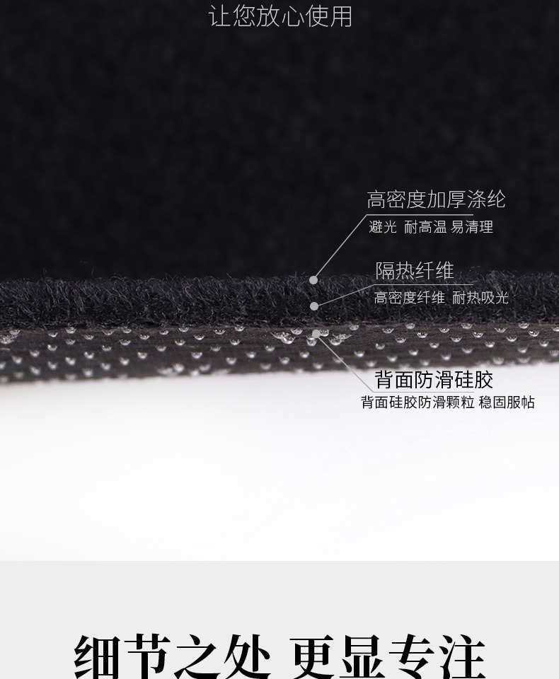 Suitable for Beijing Hyundai Elantra Center Console Sun Protection Mat, Elantra Car Dashboard Front and Rear Sun Protection