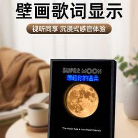 壁画歌词音箱悬浮显示灯光画无线蓝牙音响七夕送男女朋友生日礼物