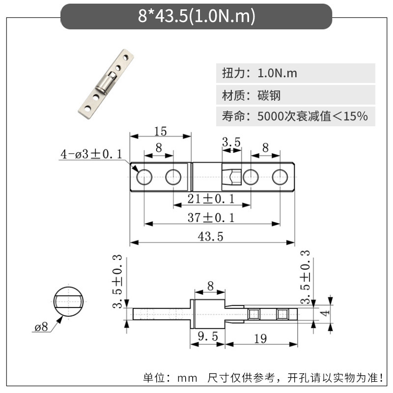 ワンラインダンピングロータリーヒンジ、任意停止トルク位置決めヒンジ、調整可能な円筒形インサート、任意停止ノートブックヒンジ|undefined