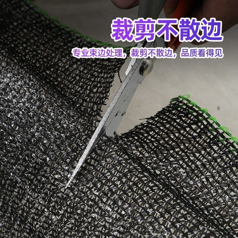 三针遮阳网黑色遮光网庶阳隔热网防晒黑网养殖挡太阳的布其他盛南