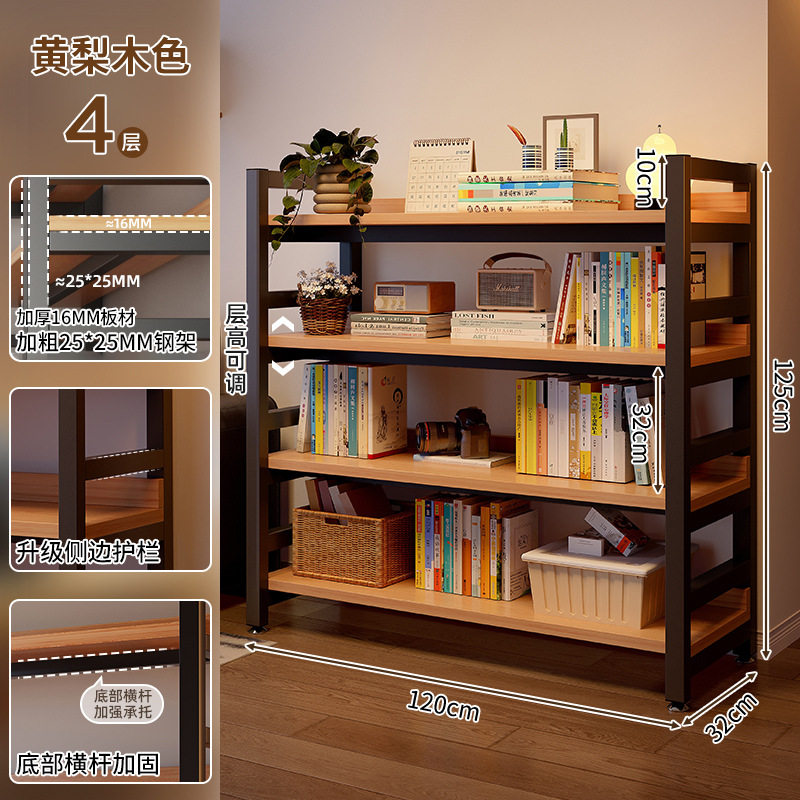 Estantes de acero y madera, armarios de piso, estantes para el hogar integrados contra la pared, estantes de almacenamiento multicapa, estanterías para el dormitorio de la sala de estar