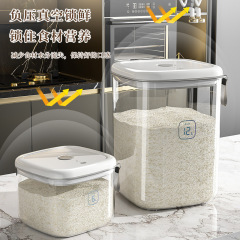 シンプルな風電吸引真空密封米桶家庭用貯蔵食糧桶負圧防虫防湿小麦粉密封缶米箱