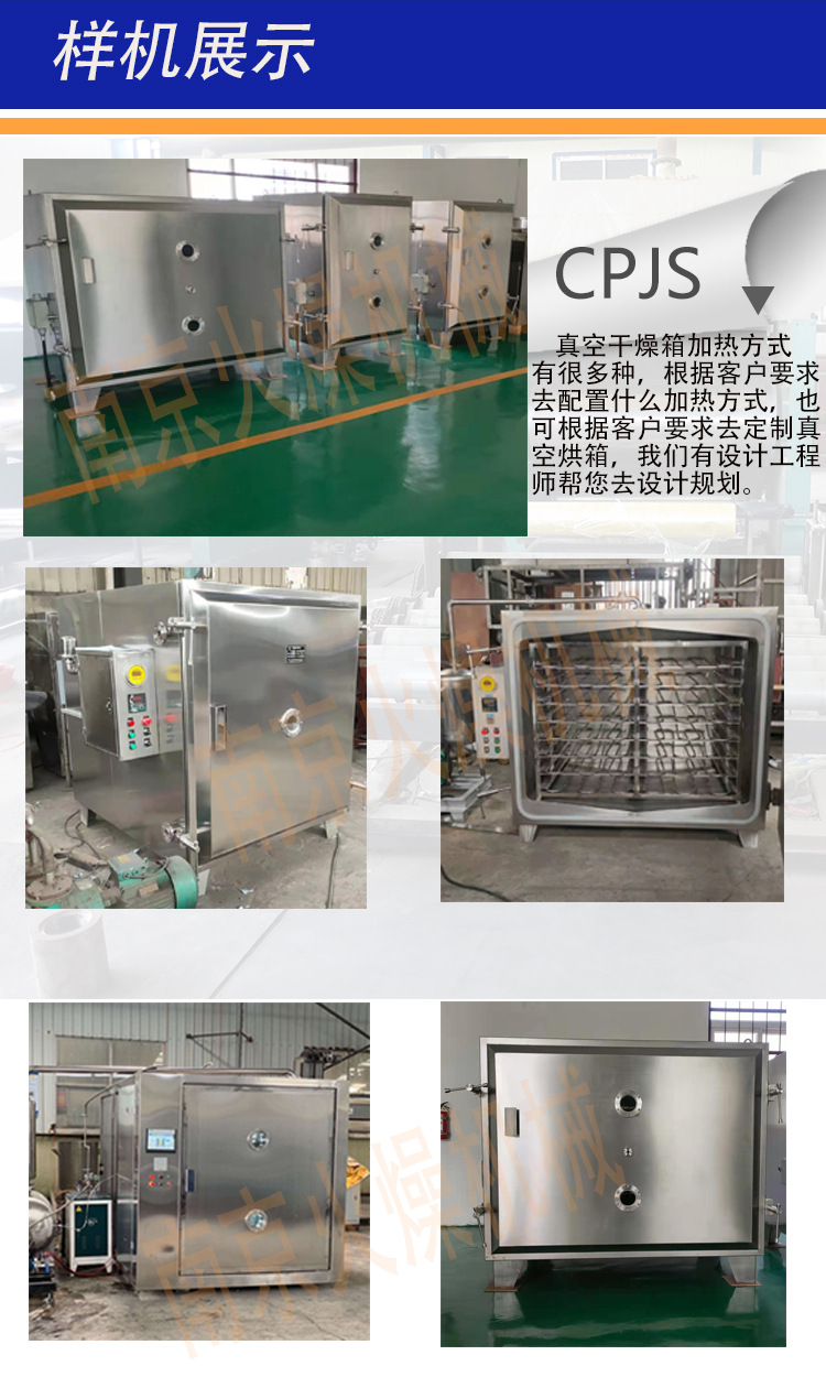 Vacuum box_09