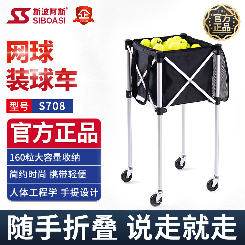 Portable Storage Basket