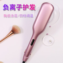 32mm法式蛋蛋卷卷发棒水波纹大卷波浪羊毛卷夹板负离子不伤发工厂