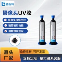 �z���^�̶�uv�z�{���ݼy�̻�͸���oӰ�z�R�^ģ�M����ճ��uv�zˮ