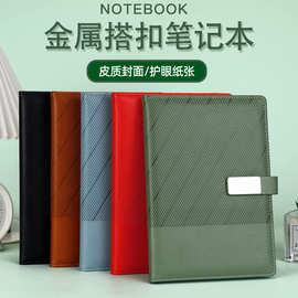 定仿皮商务送礼笔记本a5金属搭扣记事本教师节套装礼物a5笔记本