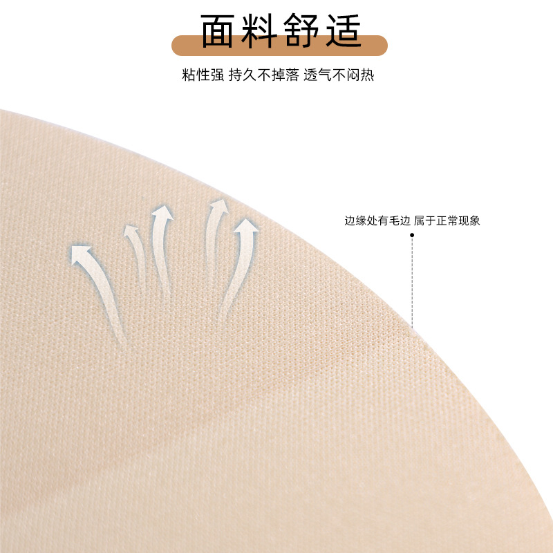 Summer Ultra-Thin Water Drop Shaped Bra Pads for Invisible Lifting Anti-Sagging and Breathable Underwires for Women