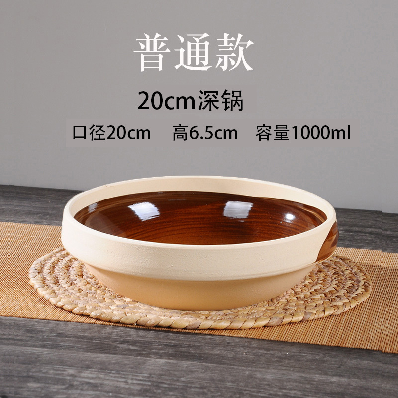 固体酒精炉小火锅商用家用干锅锅具饭店专用锅仔陶瓷砂锅土钵炉子|undefined