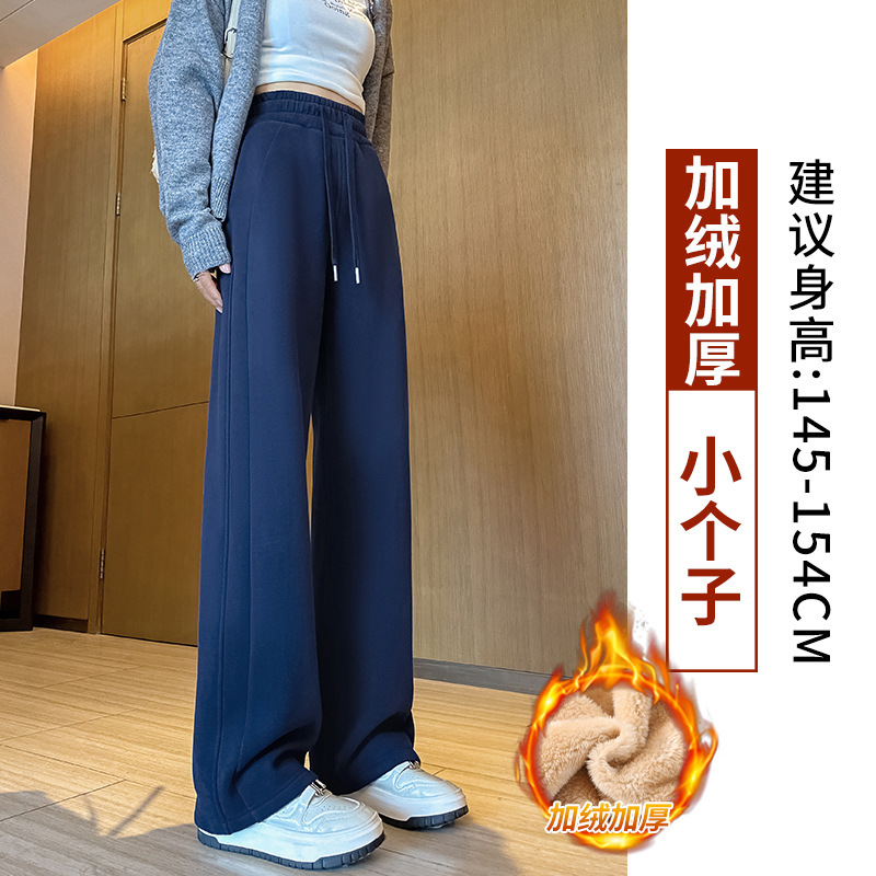 运动裤女春秋2025新款女装加绒宽松小个子窄版乌梅紫休闲阔腿卫裤|undefined