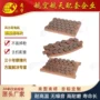 冶金制动风电syfs-20d刹车片
