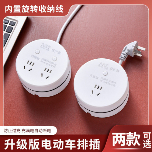 Electric vehicle charging socket automatic power-off protector household to prevent overcharging bottle car battery car socket